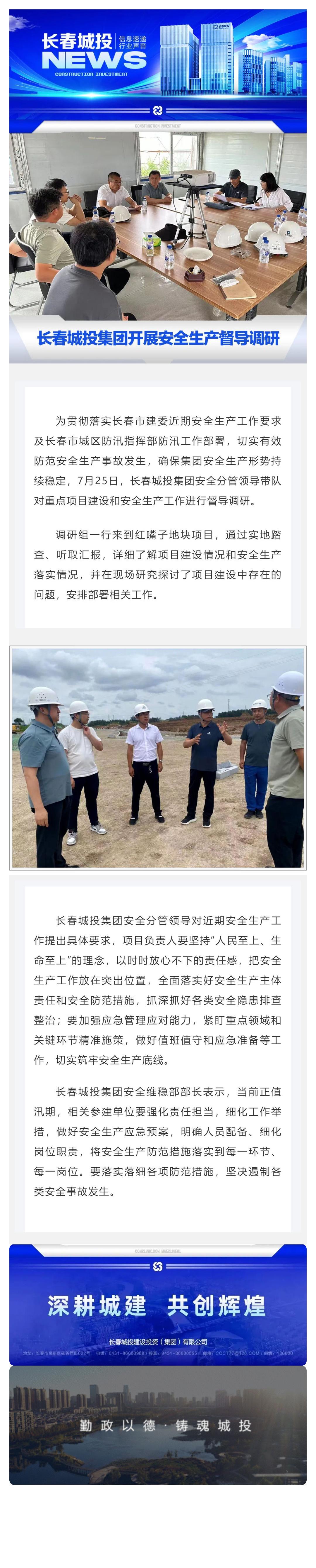 Z6��������ʱ���й������ٷ���վ