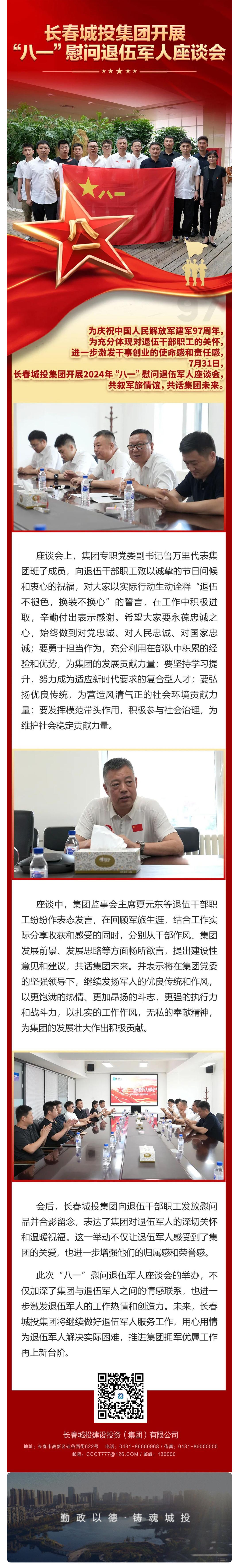 Z6��������ʱ���й������ٷ���վ