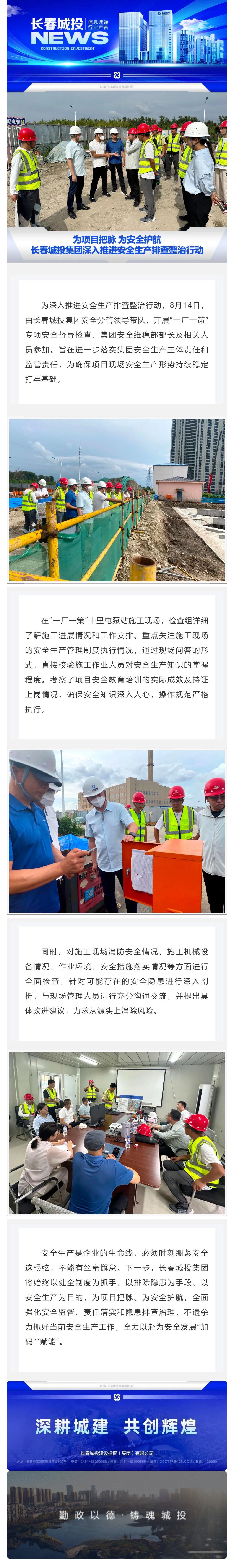 Z6��������ʱ���й������ٷ���վ