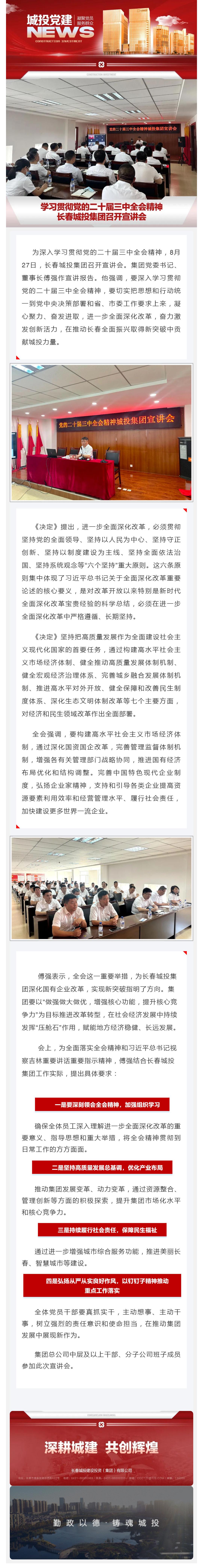 Z6��������ʱ���й������ٷ���վ