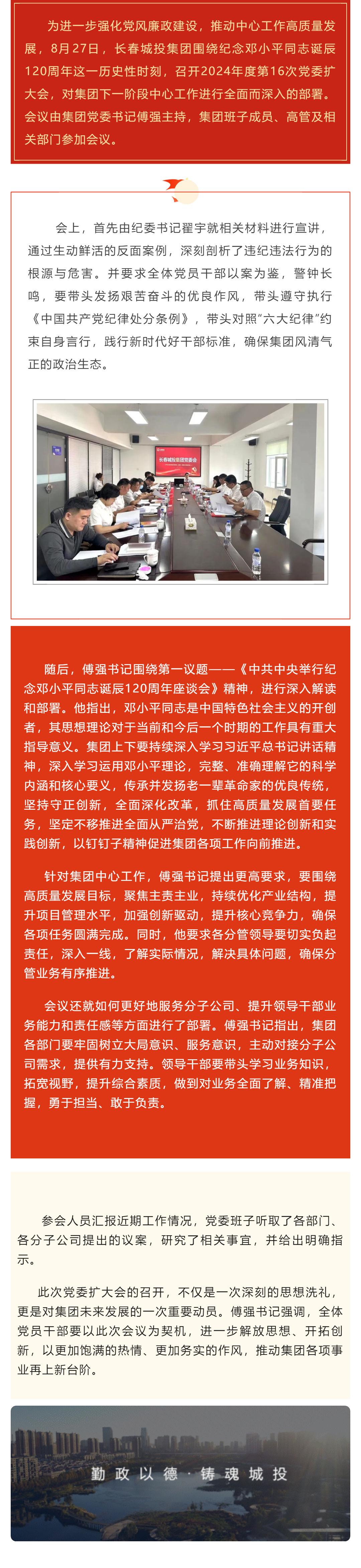 Z6��������ʱ���й������ٷ���վ