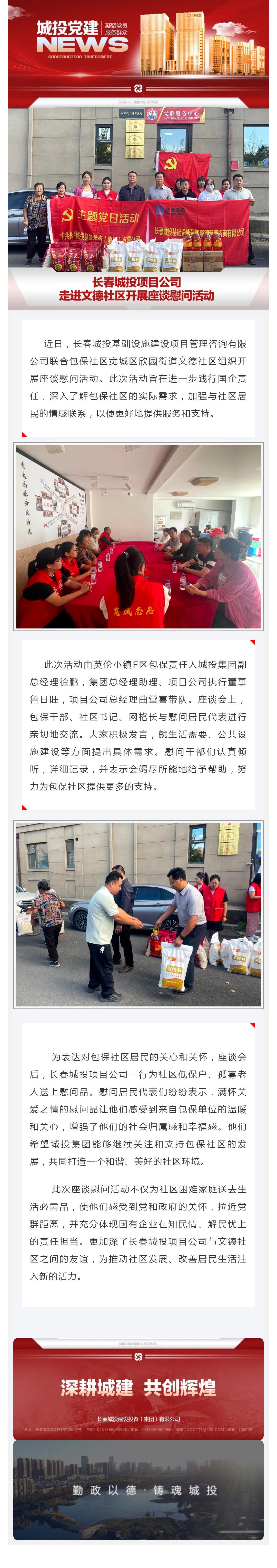 Z6��������ʱ���й������ٷ���վ