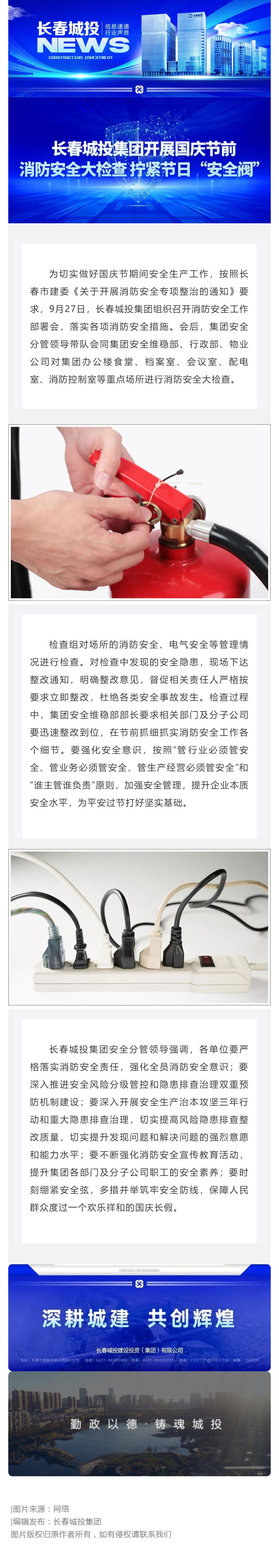 Z6��������ʱ���й������ٷ���վ