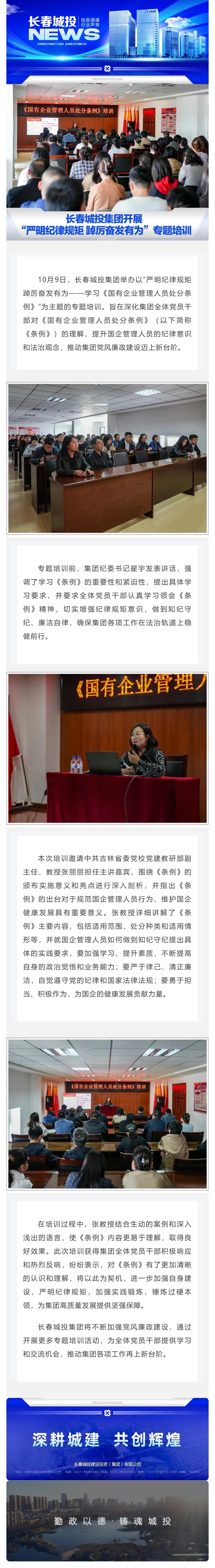 Z6��������ʱ���й������ٷ���վ