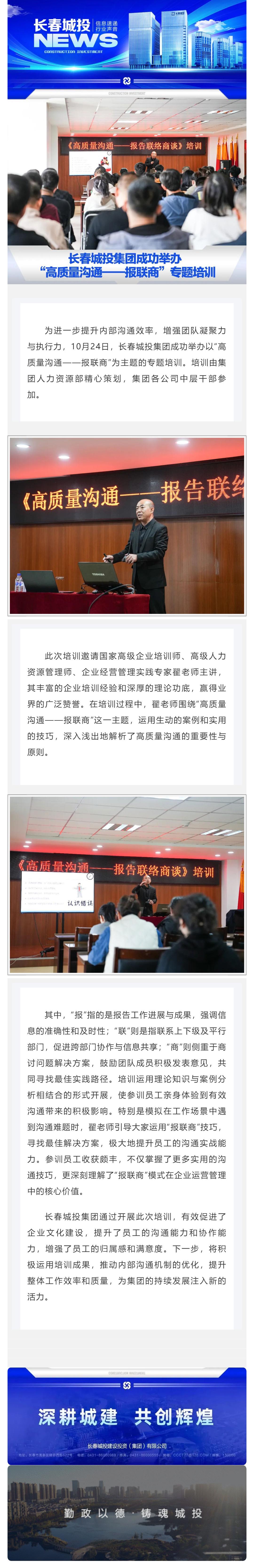 Z6��������ʱ���й������ٷ���վ