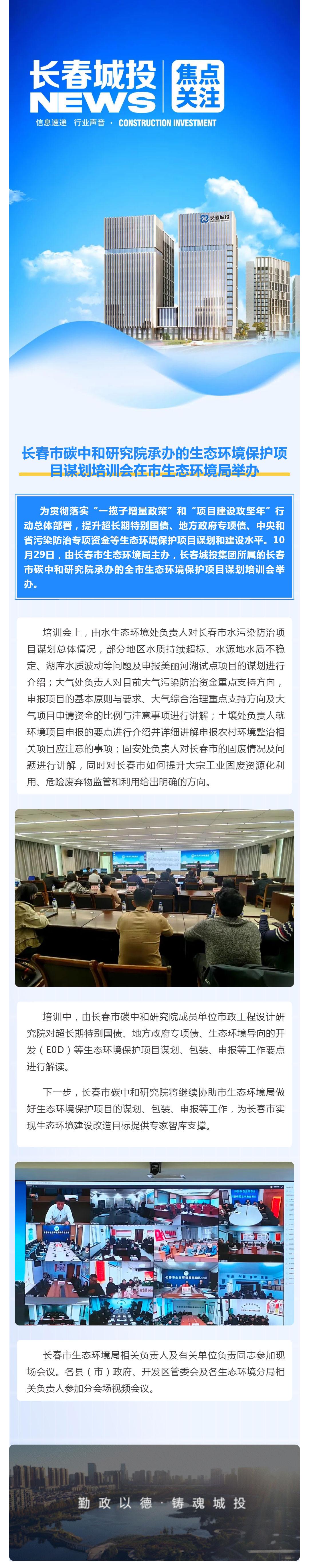 Z6��������ʱ���й������ٷ���վ