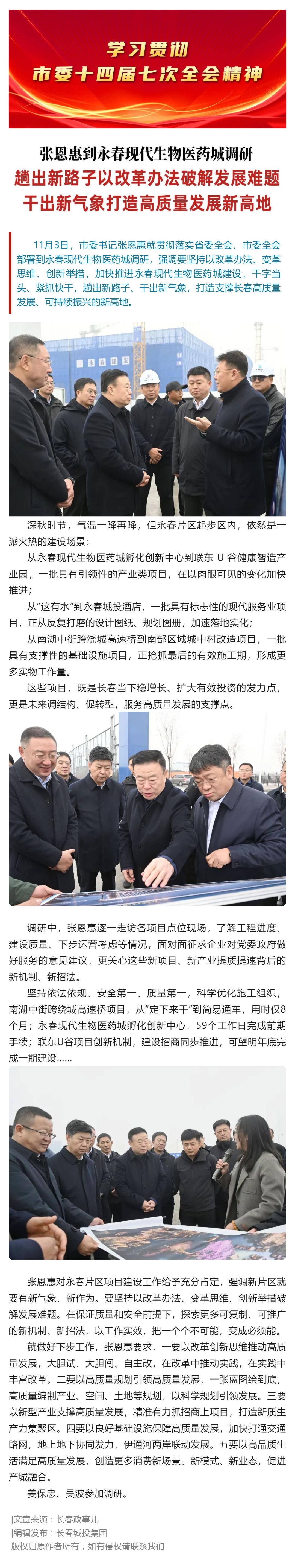 Z6��������ʱ���й������ٷ���վ