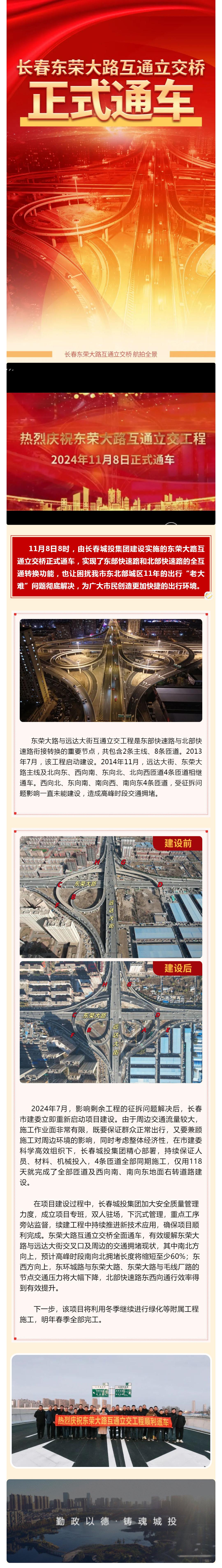 Z6��������ʱ���й������ٷ���վ