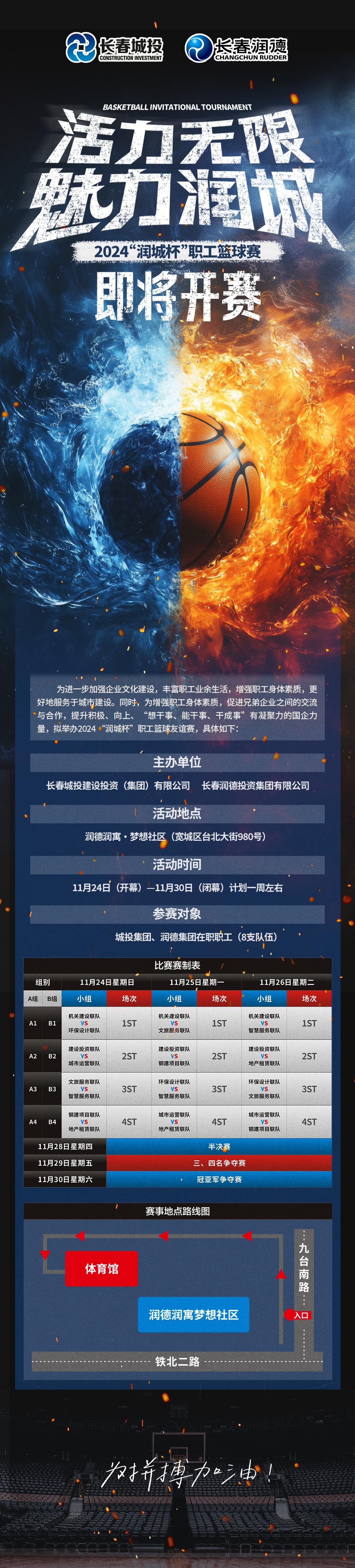 Z6��������ʱ���й������ٷ���վ