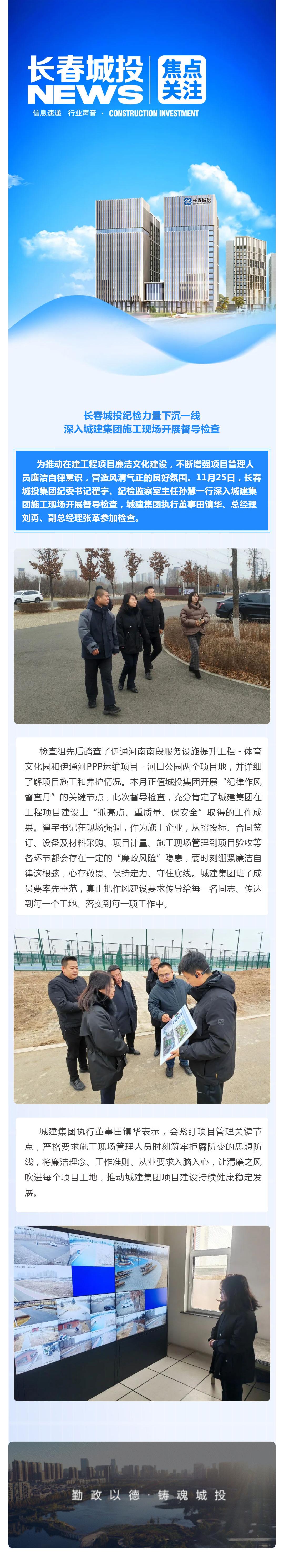 Z6��������ʱ���й������ٷ���վ