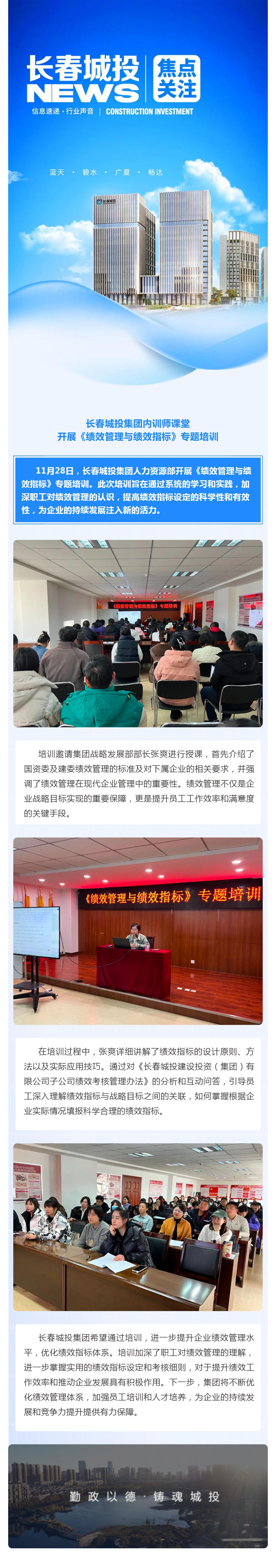 Z6��������ʱ���й������ٷ���վ