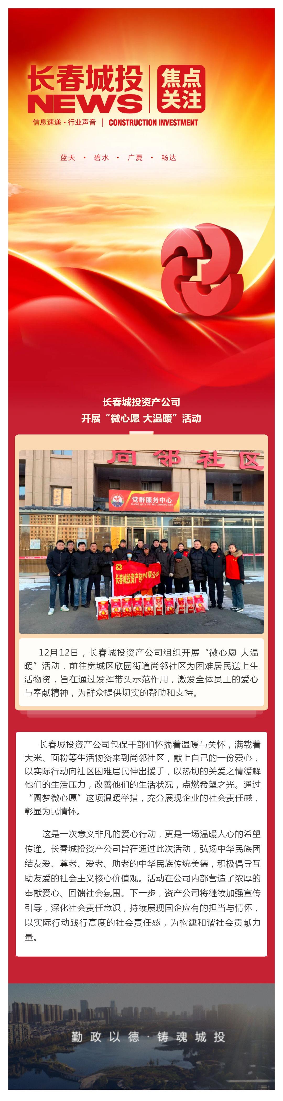 Z6��������ʱ���й������ٷ���վ