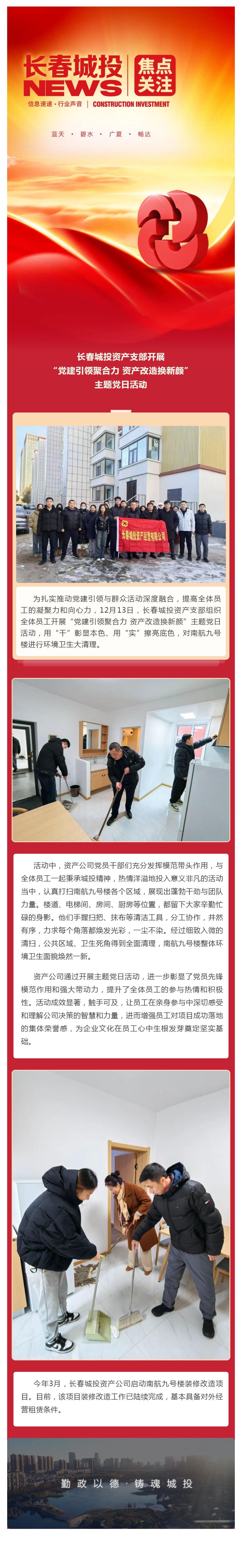 Z6��������ʱ���й������ٷ���վ