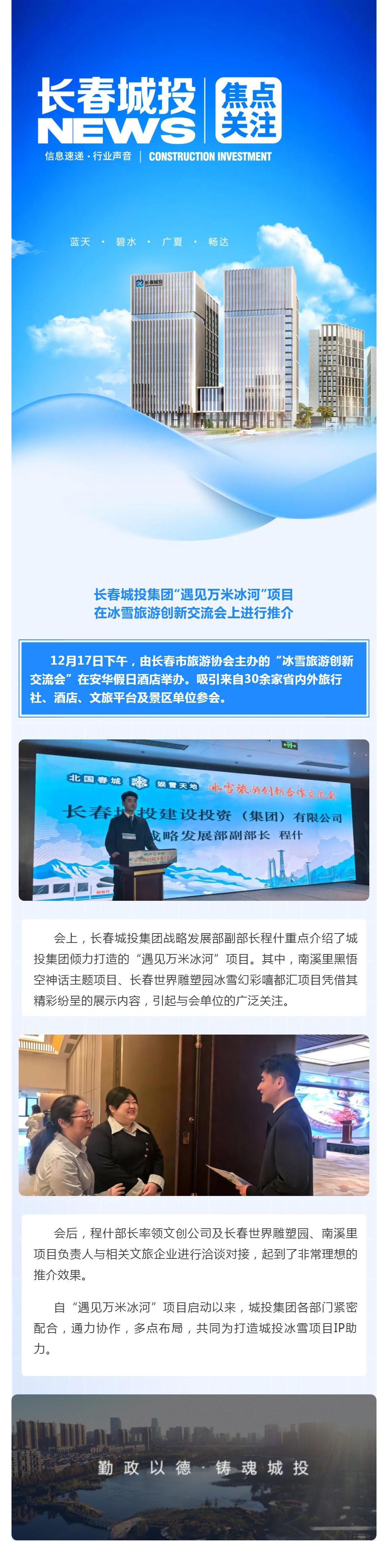 Z6��������ʱ���й������ٷ���վ