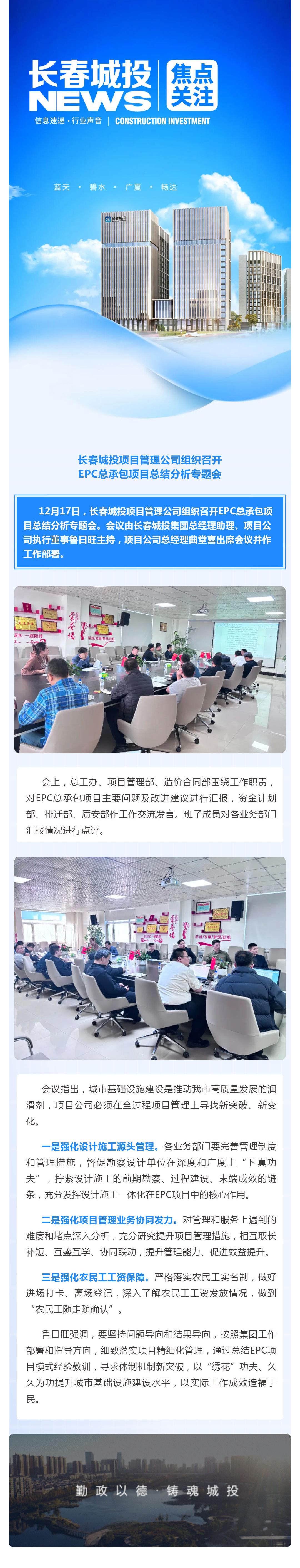 Z6��������ʱ���й������ٷ���վ