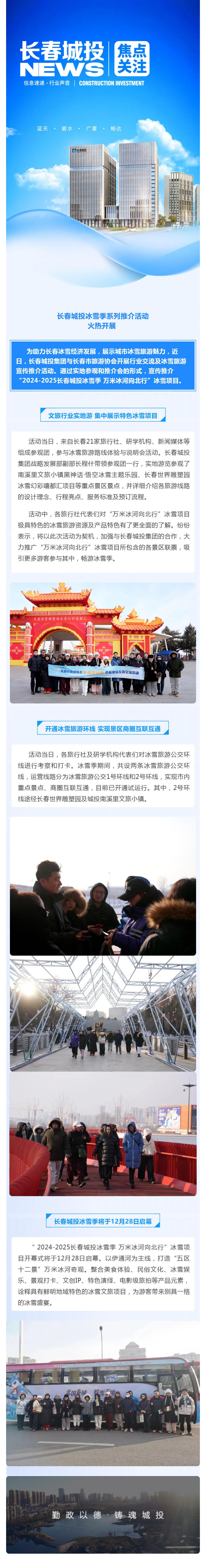 Z6��������ʱ���й������ٷ���վ