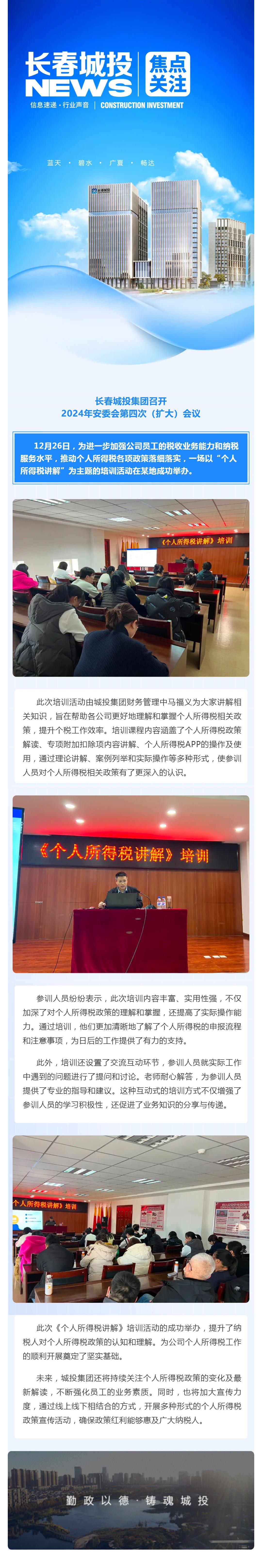 Z6��������ʱ���й������ٷ���վ