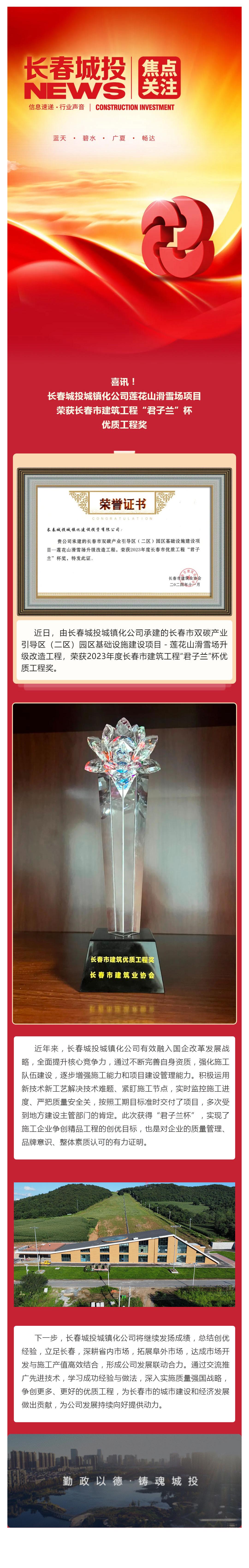 Z6��������ʱ���й������ٷ���վ