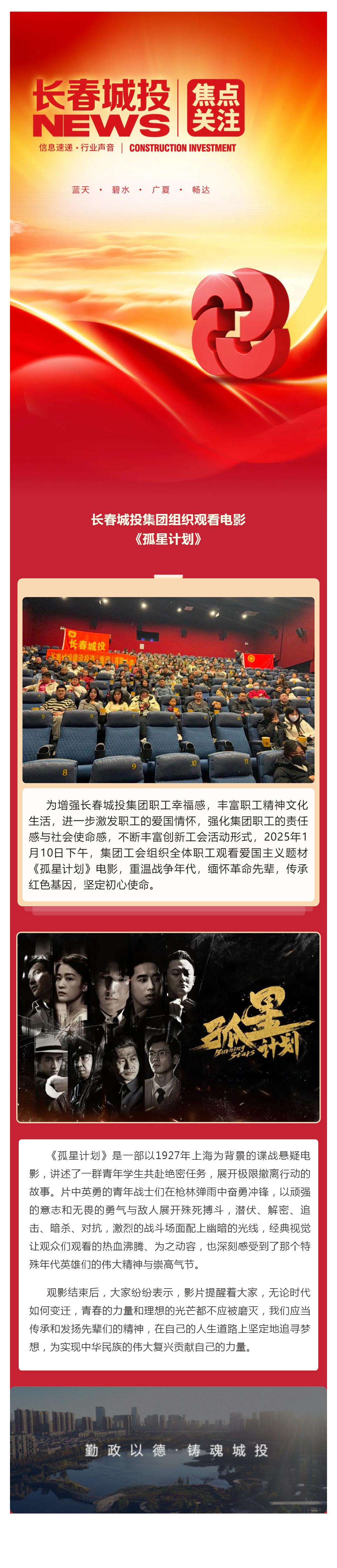 Z6��������ʱ���й������ٷ���վ