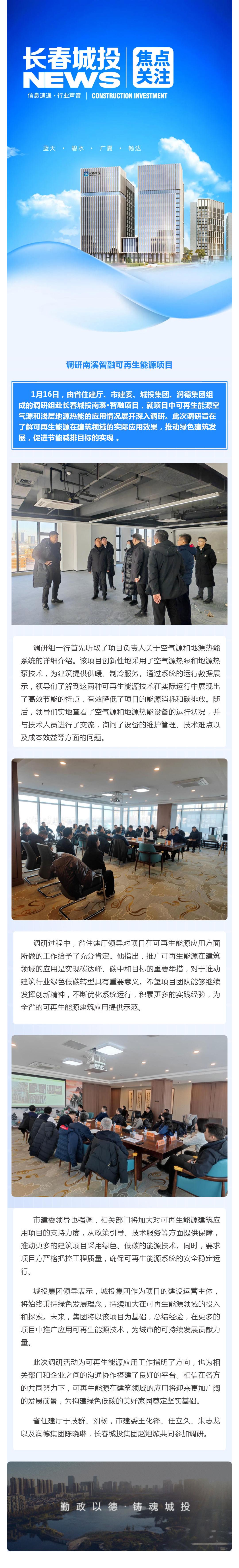 Z6��������ʱ���й������ٷ���վ