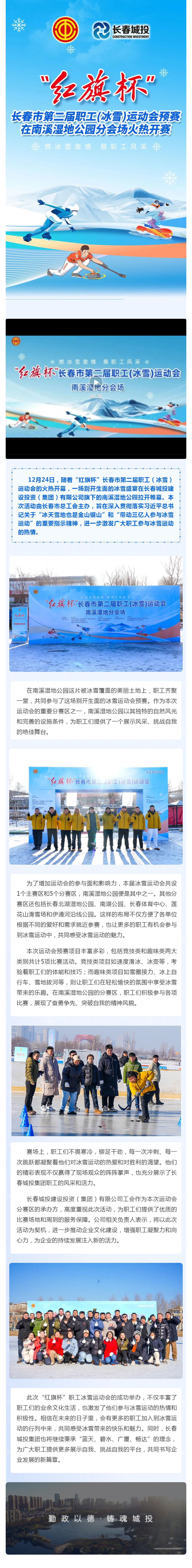 Z6��������ʱ���й������ٷ���վ