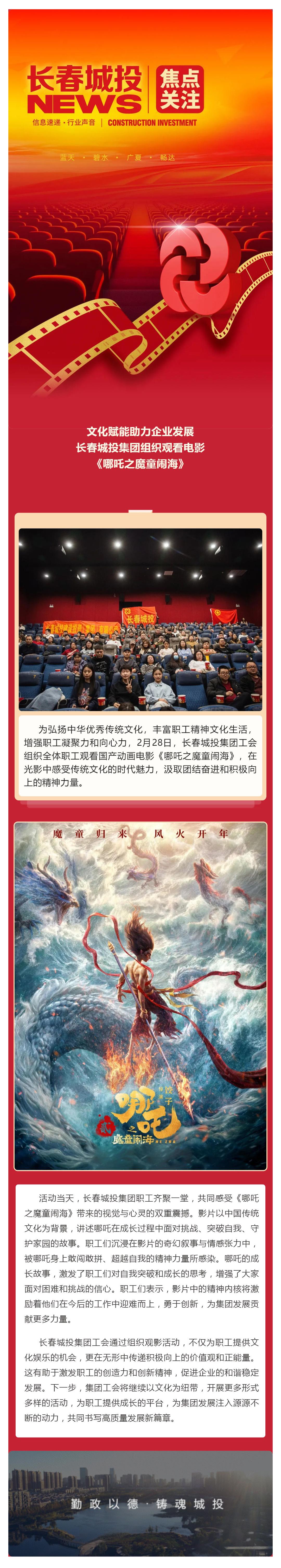 Z6��������ʱ���й������ٷ���վ