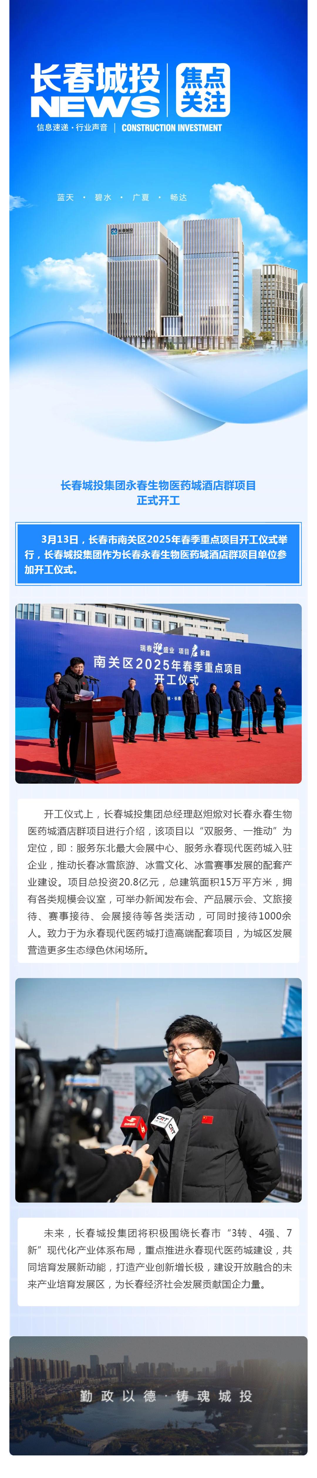 Z6��������ʱ���й������ٷ���վ