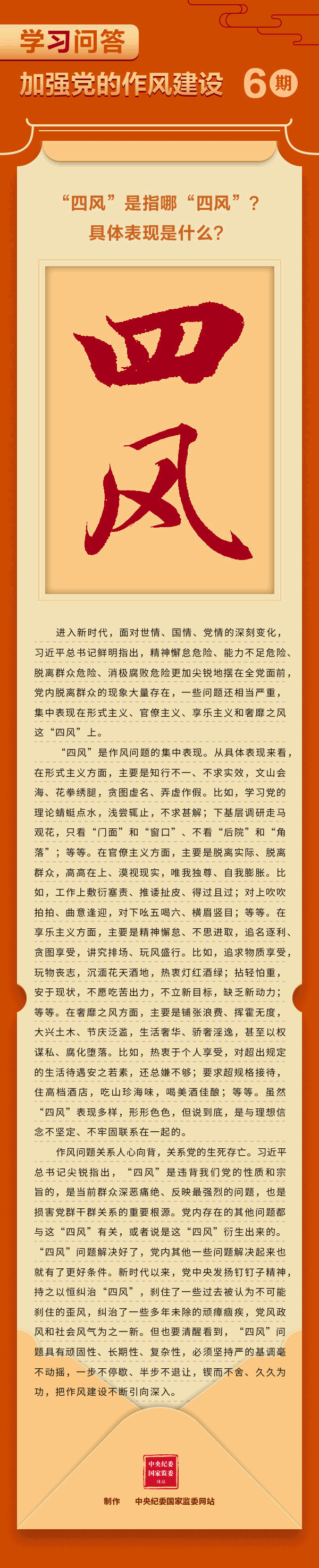 Z6��������ʱ���й������ٷ���վ