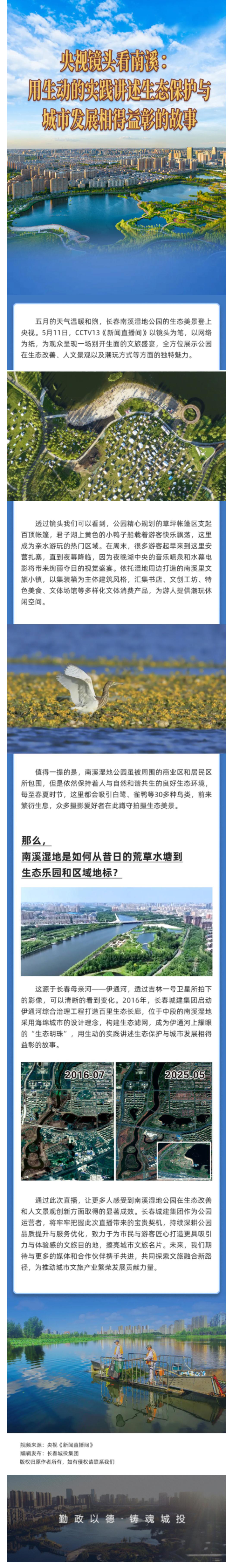 Z6��������ʱ���й������ٷ���վ