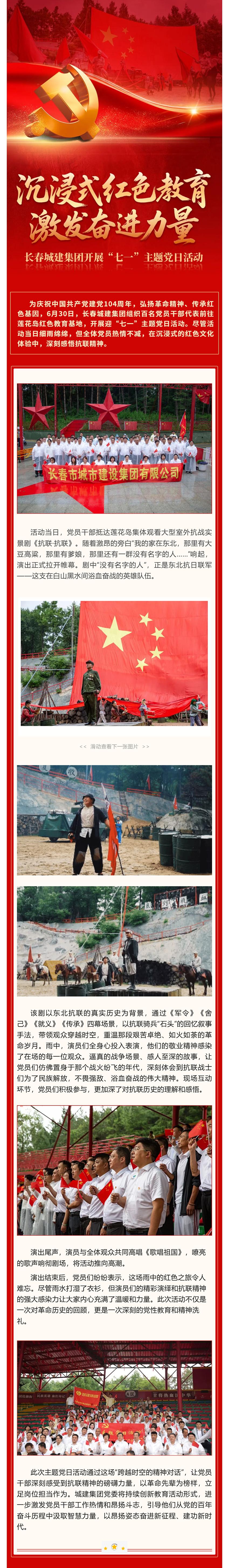 Z6��������ʱ���й������ٷ���վ