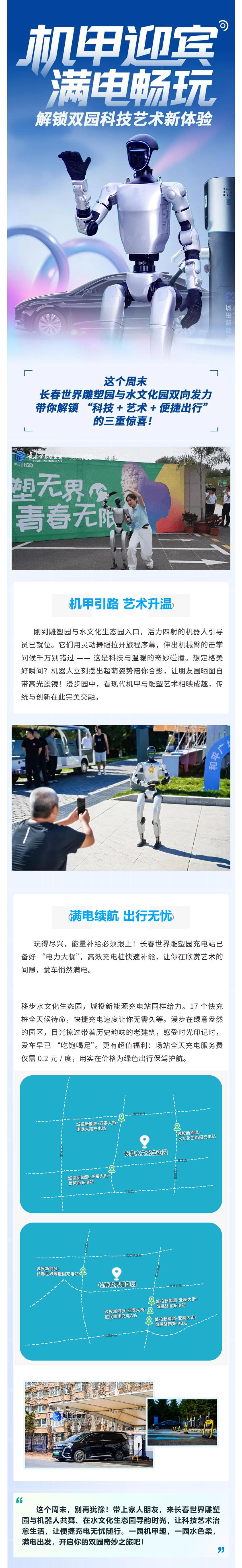 Z6��������ʱ���й������ٷ���վ