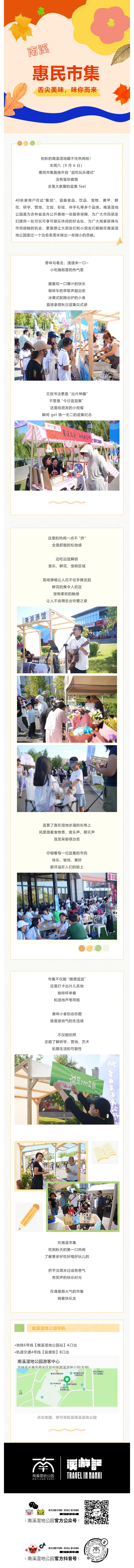 Z6��������ʱ���й������ٷ���վ