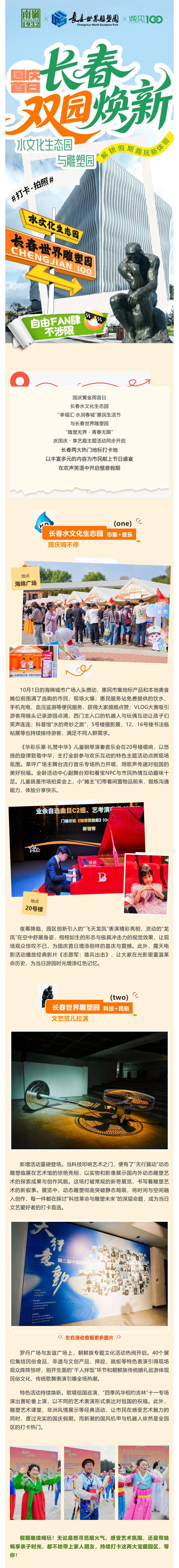 Z6��������ʱ���й������ٷ���վ