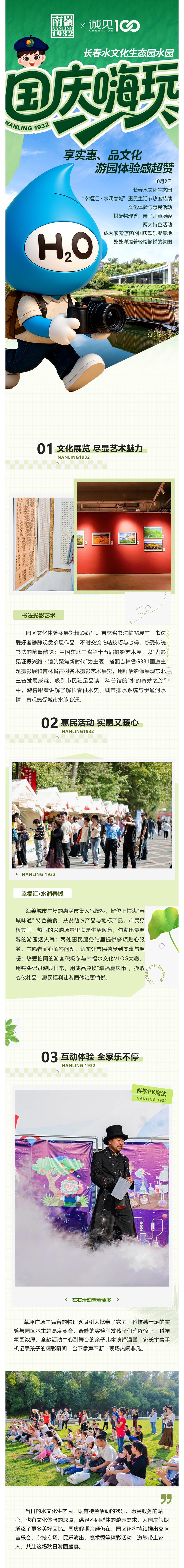 Z6��������ʱ���й������ٷ���վ