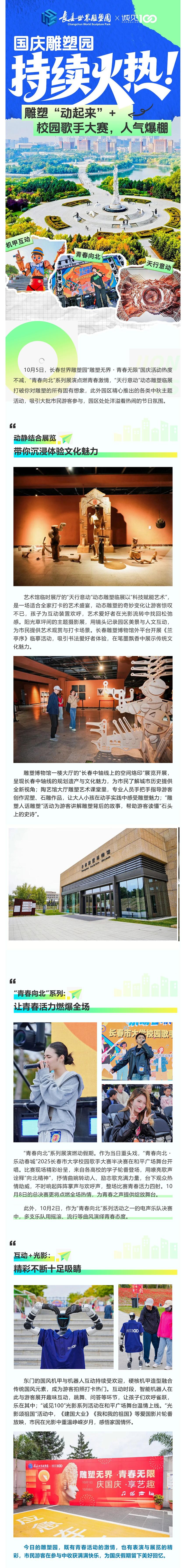 Z6��������ʱ���й������ٷ���վ