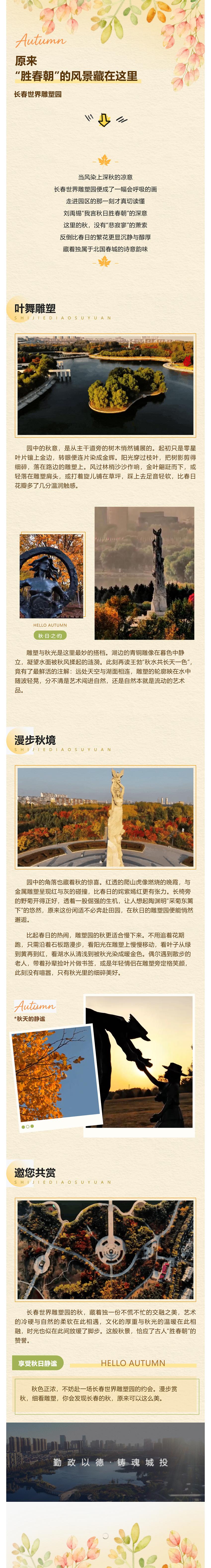 Z6��������ʱ���й������ٷ���վ