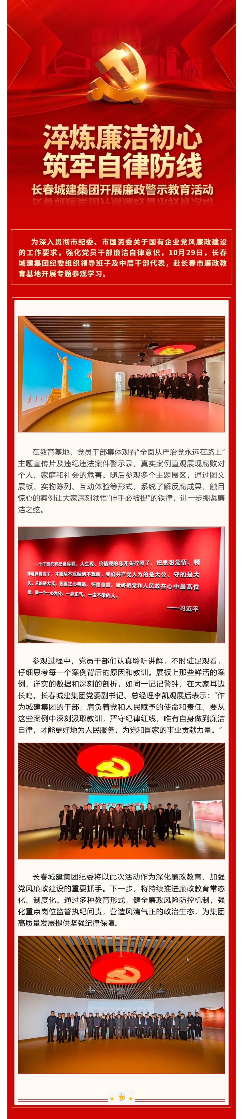 Z6��������ʱ���й������ٷ���վ