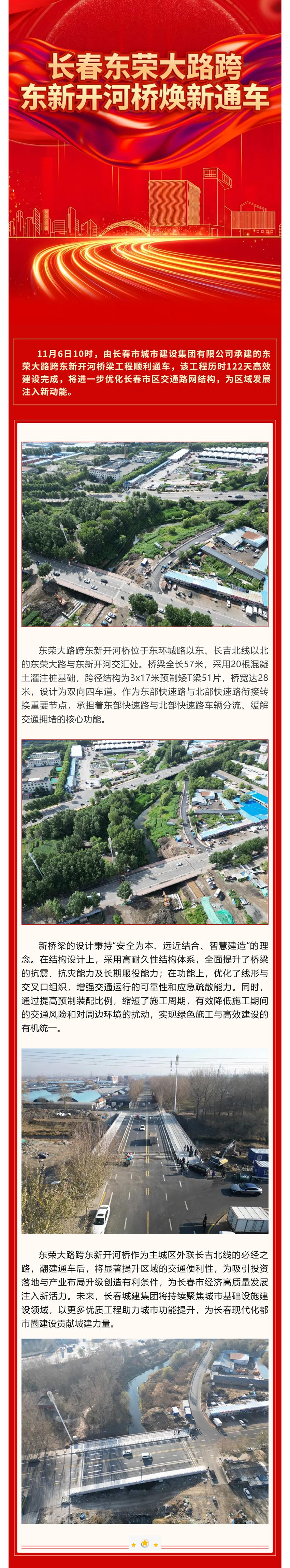 Z6��������ʱ���й������ٷ���վ