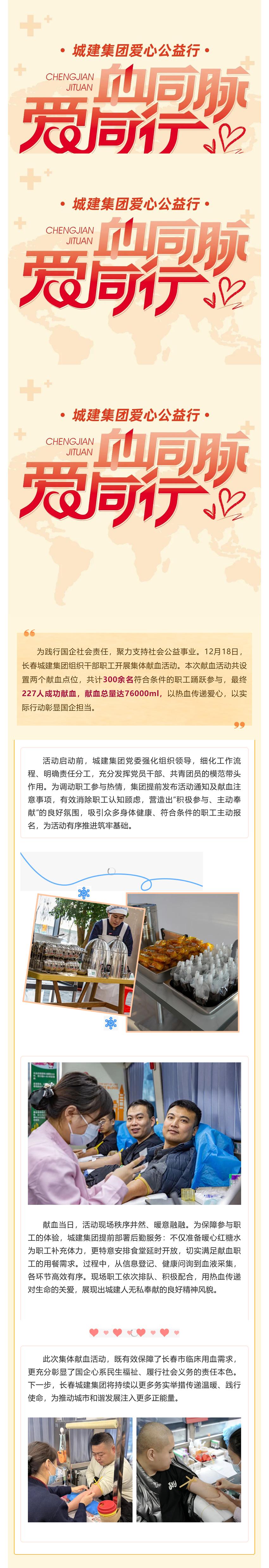 Z6��������ʱ���й������ٷ���վ